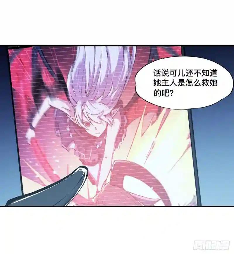 第100话 陪睡