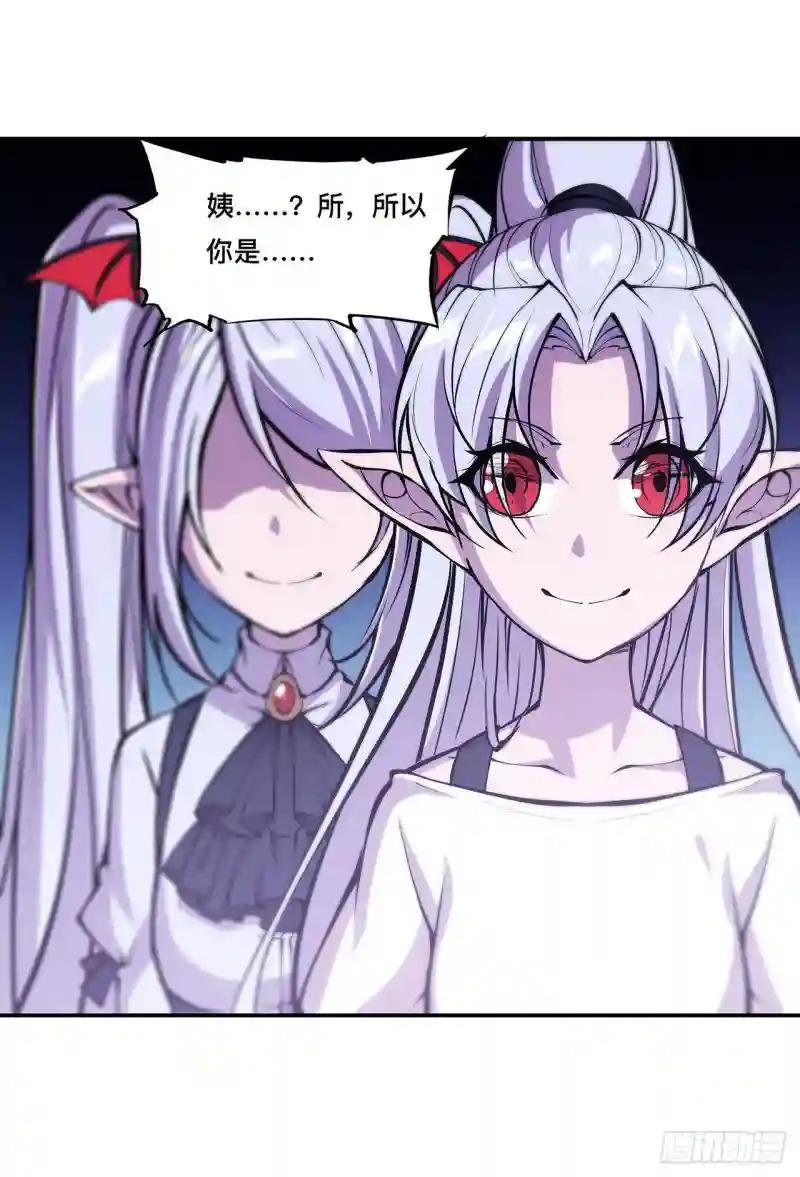 第100话 陪睡