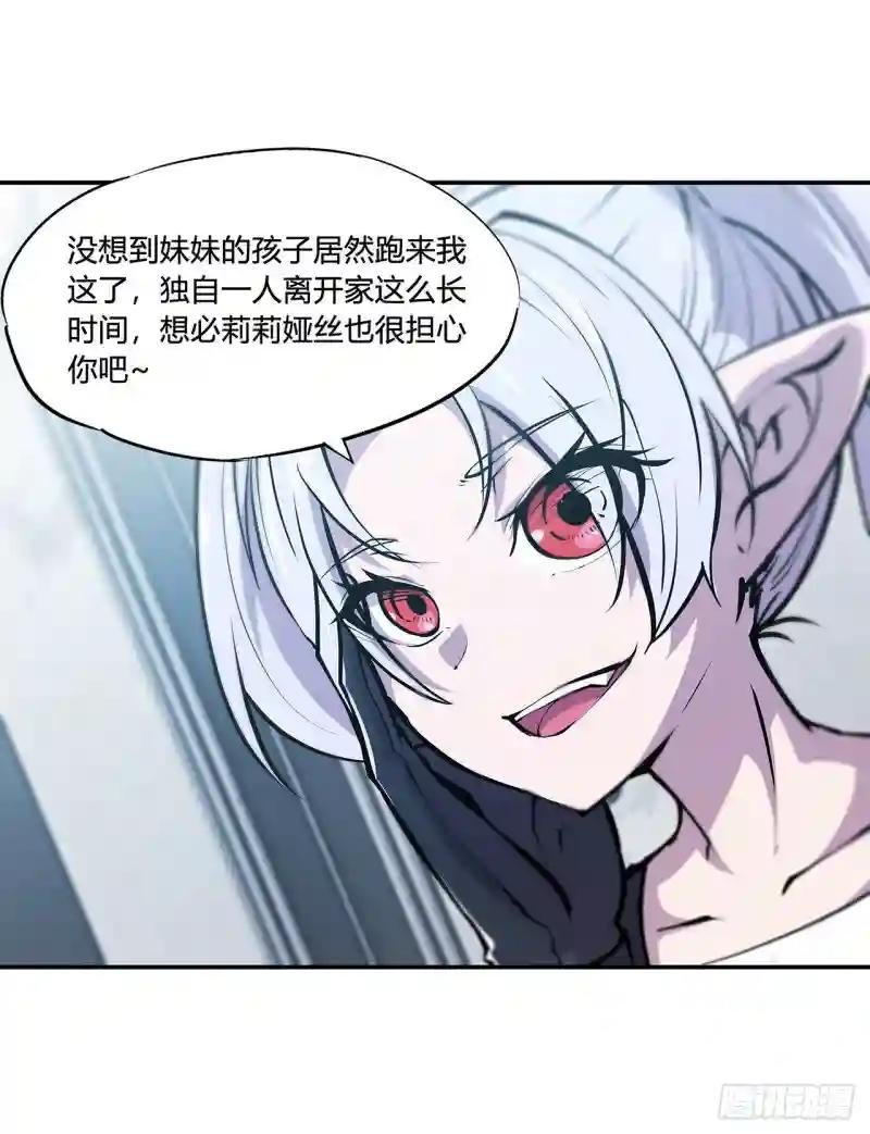 第100话 陪睡