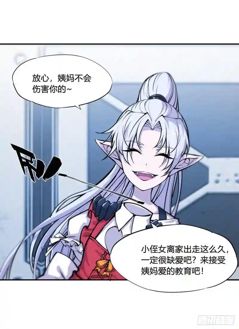 第100话 陪睡
