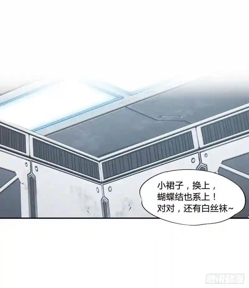 第100话 陪睡