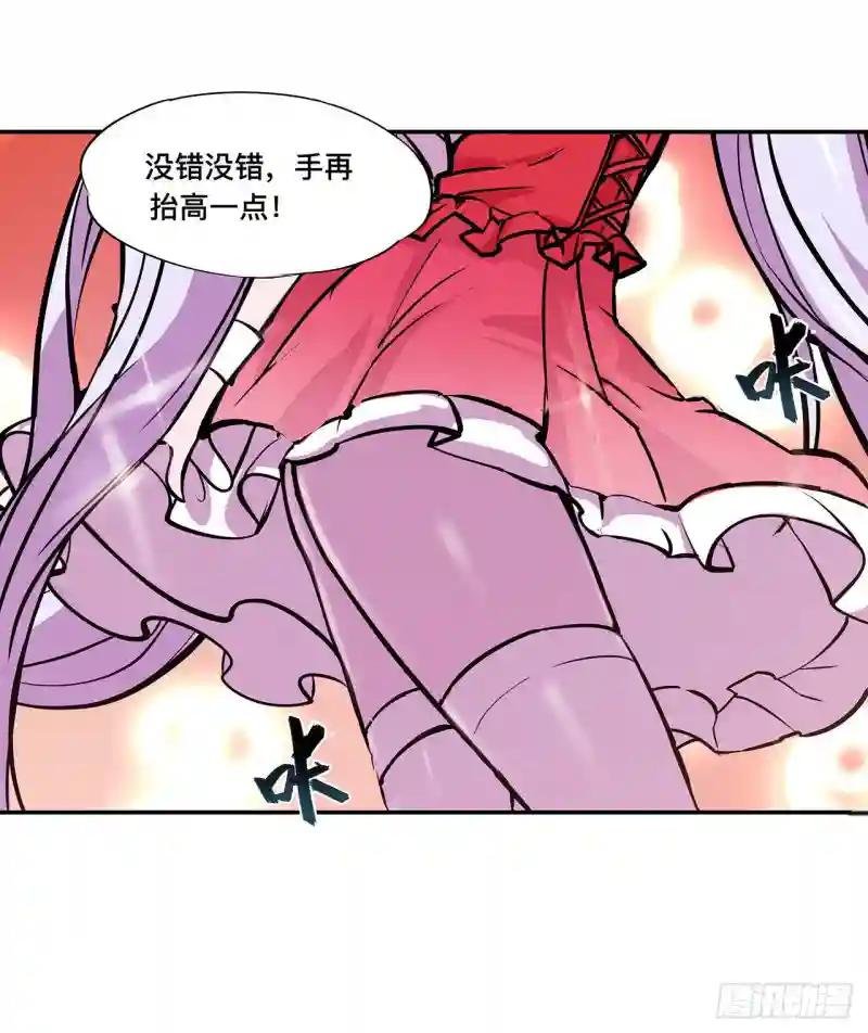 第100话 陪睡