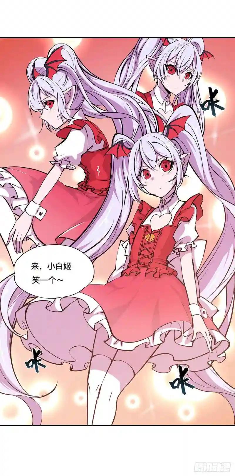 第100话 陪睡