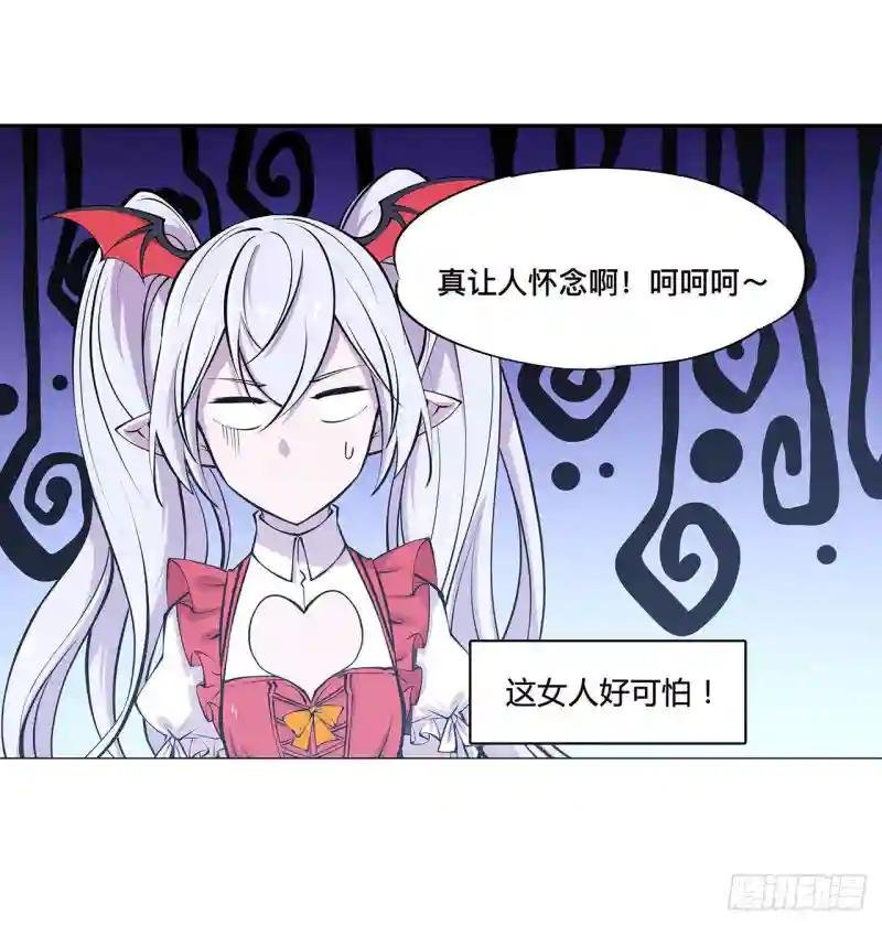 第100话 陪睡