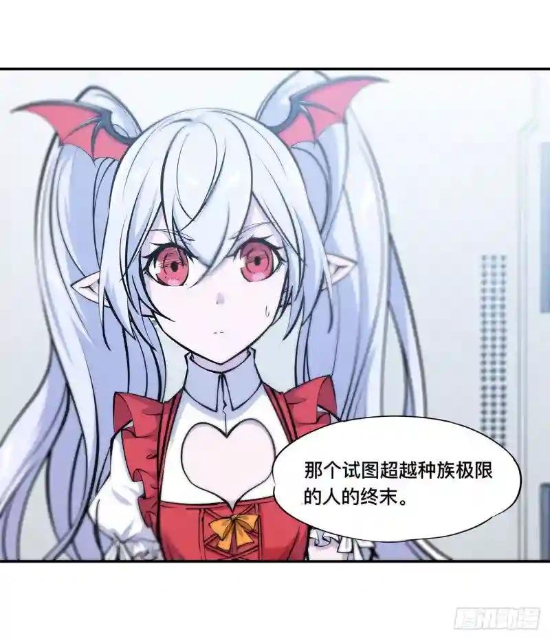 第100话 陪睡