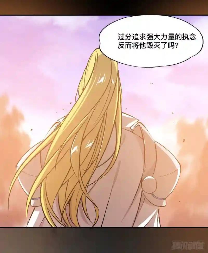 第100话 陪睡