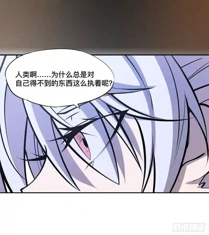 第100话 陪睡