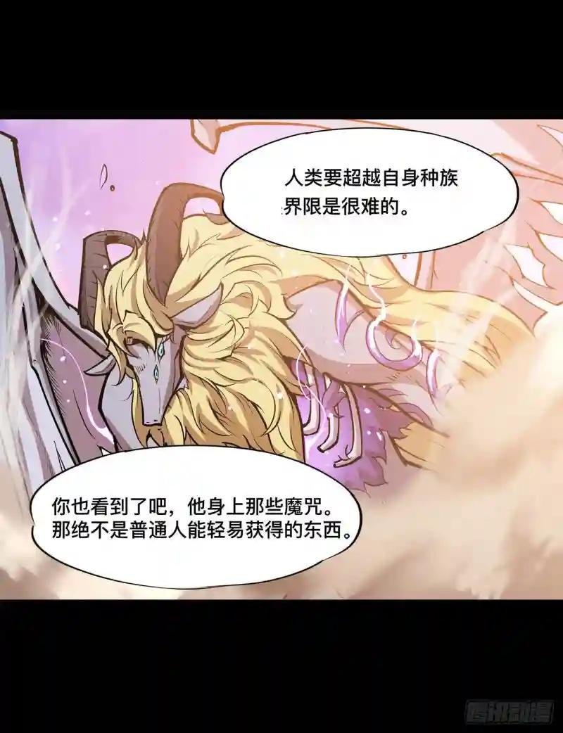 第100话 陪睡