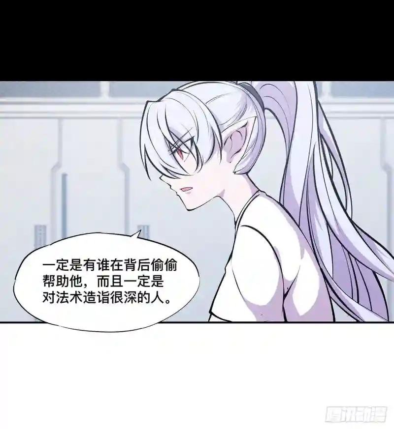 第100话 陪睡