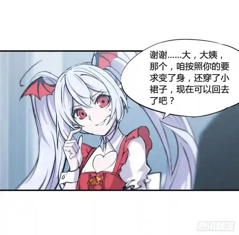 第100话 陪睡