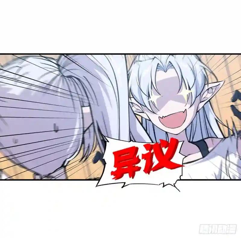 第100话 陪睡