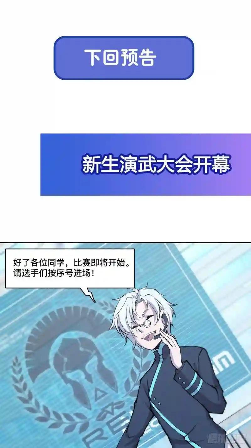 第100话 陪睡