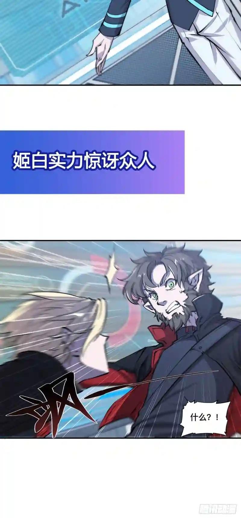 第100话 陪睡