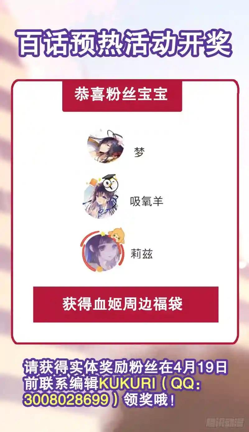 第100话 陪睡