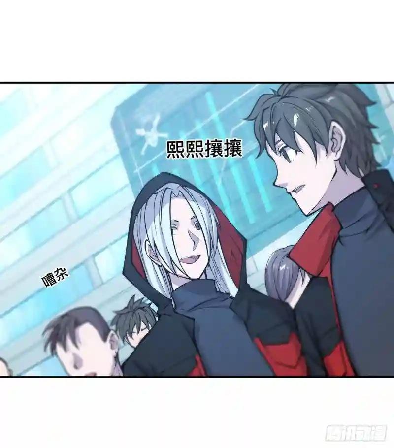 第101话 新生演武大会