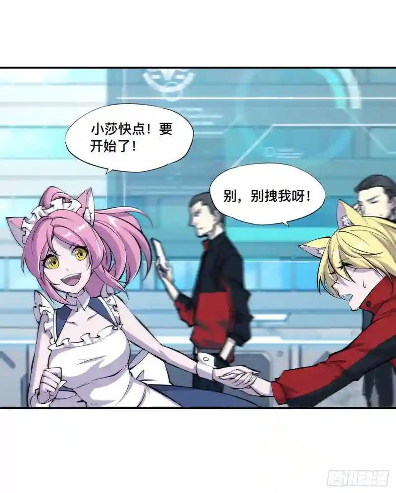 第101话 新生演武大会
