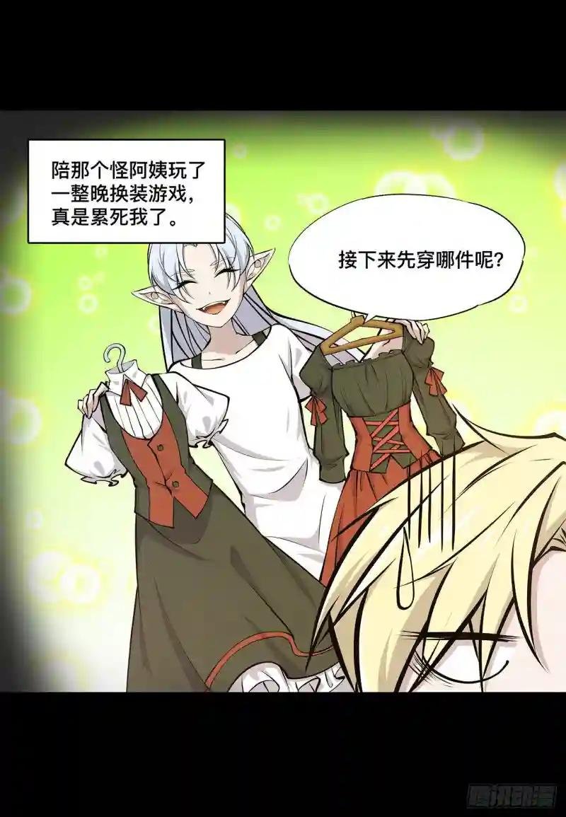 第101话 新生演武大会