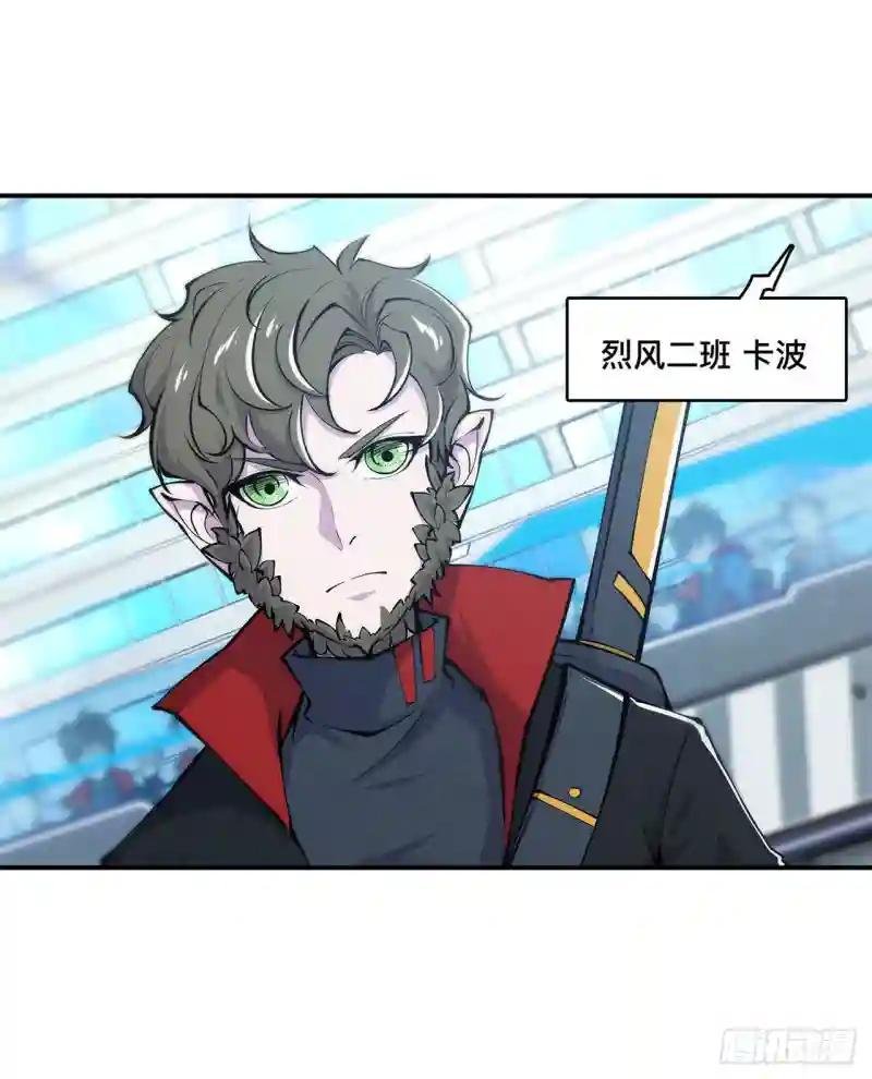 第101话 新生演武大会