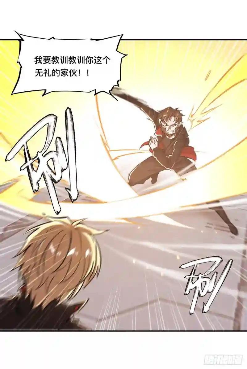 第101话 新生演武大会