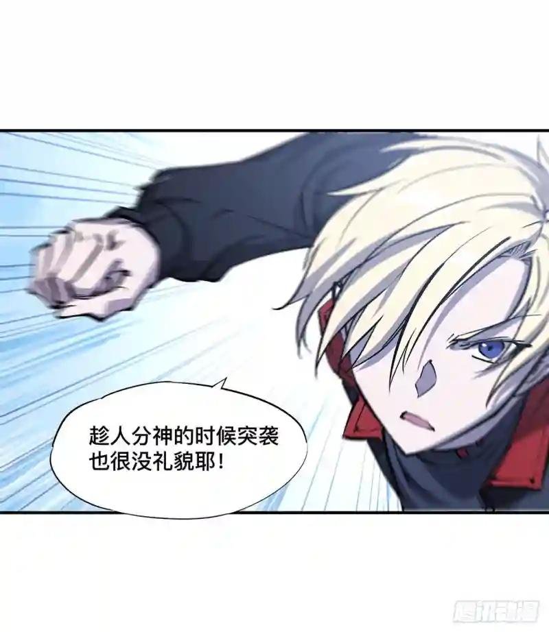 第101话 新生演武大会