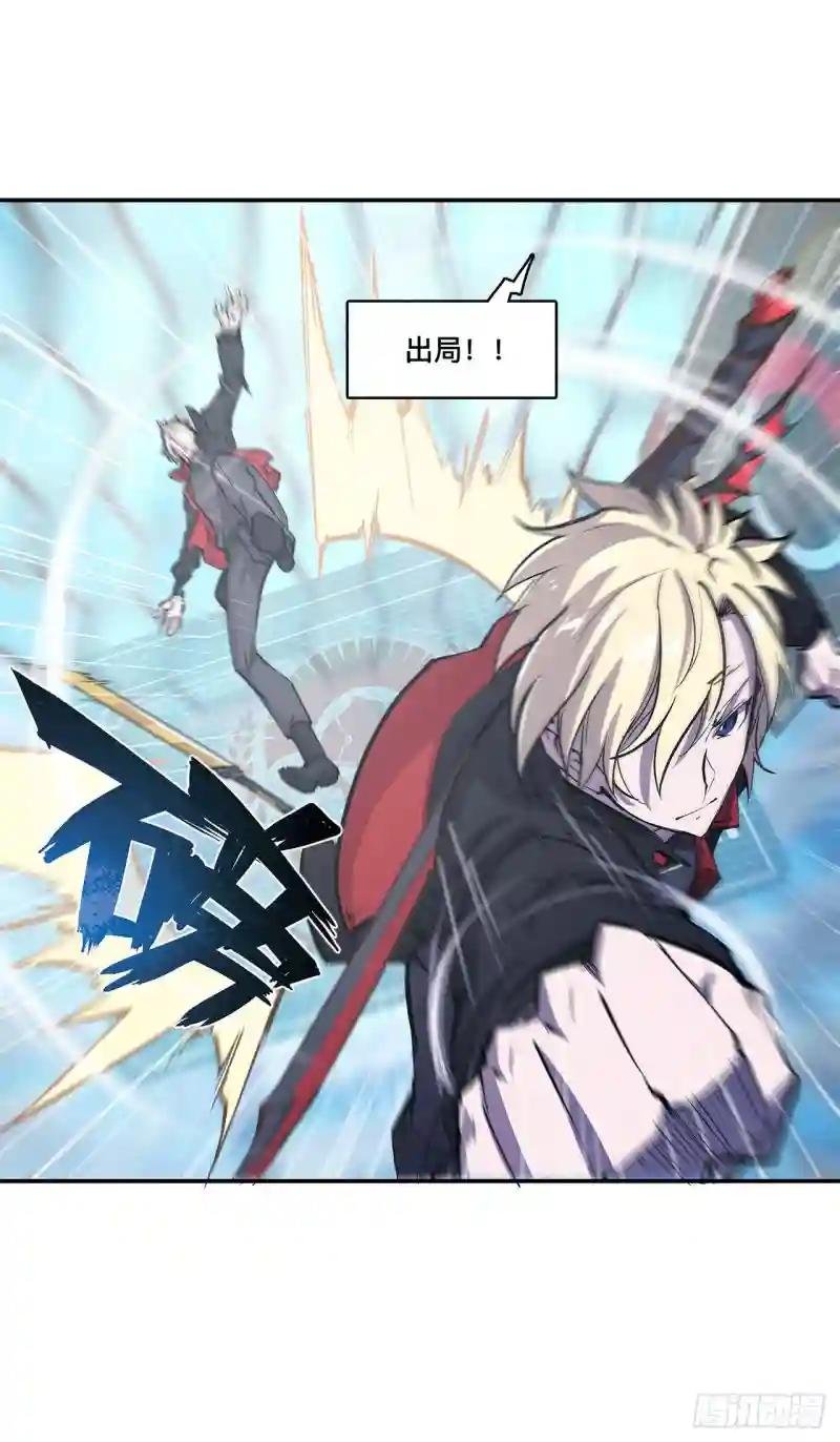 第101话 新生演武大会