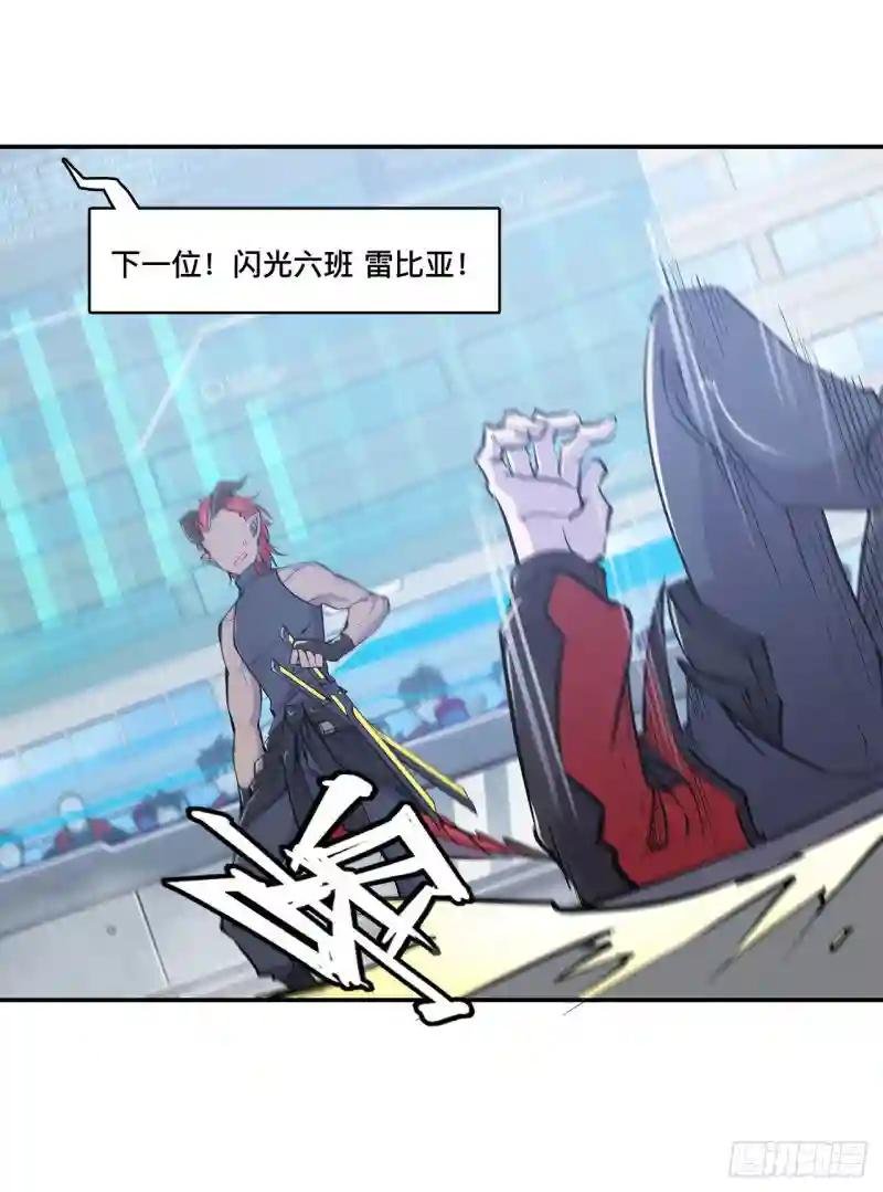 第101话 新生演武大会