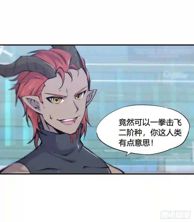 第101话 新生演武大会