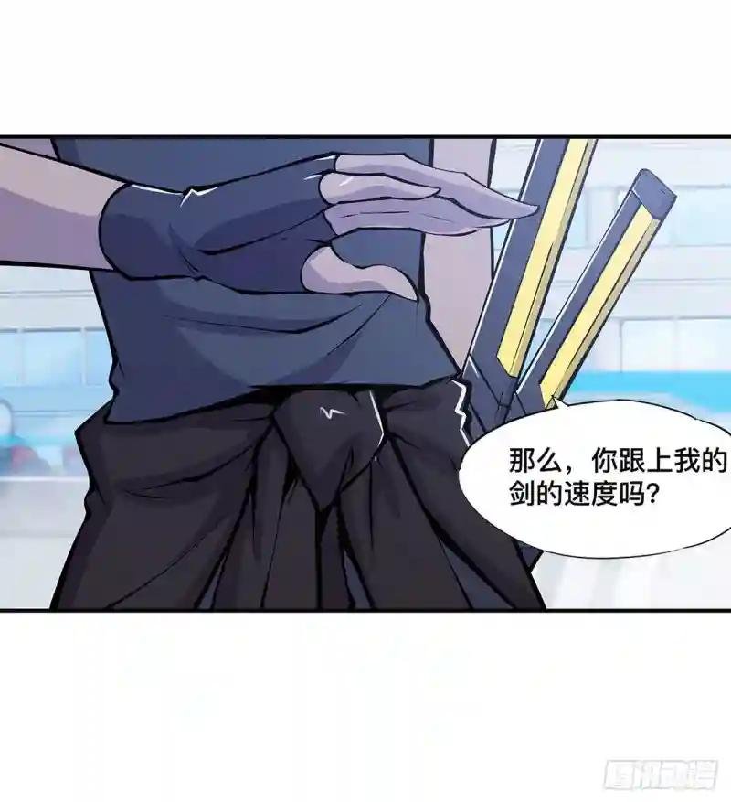 第101话 新生演武大会