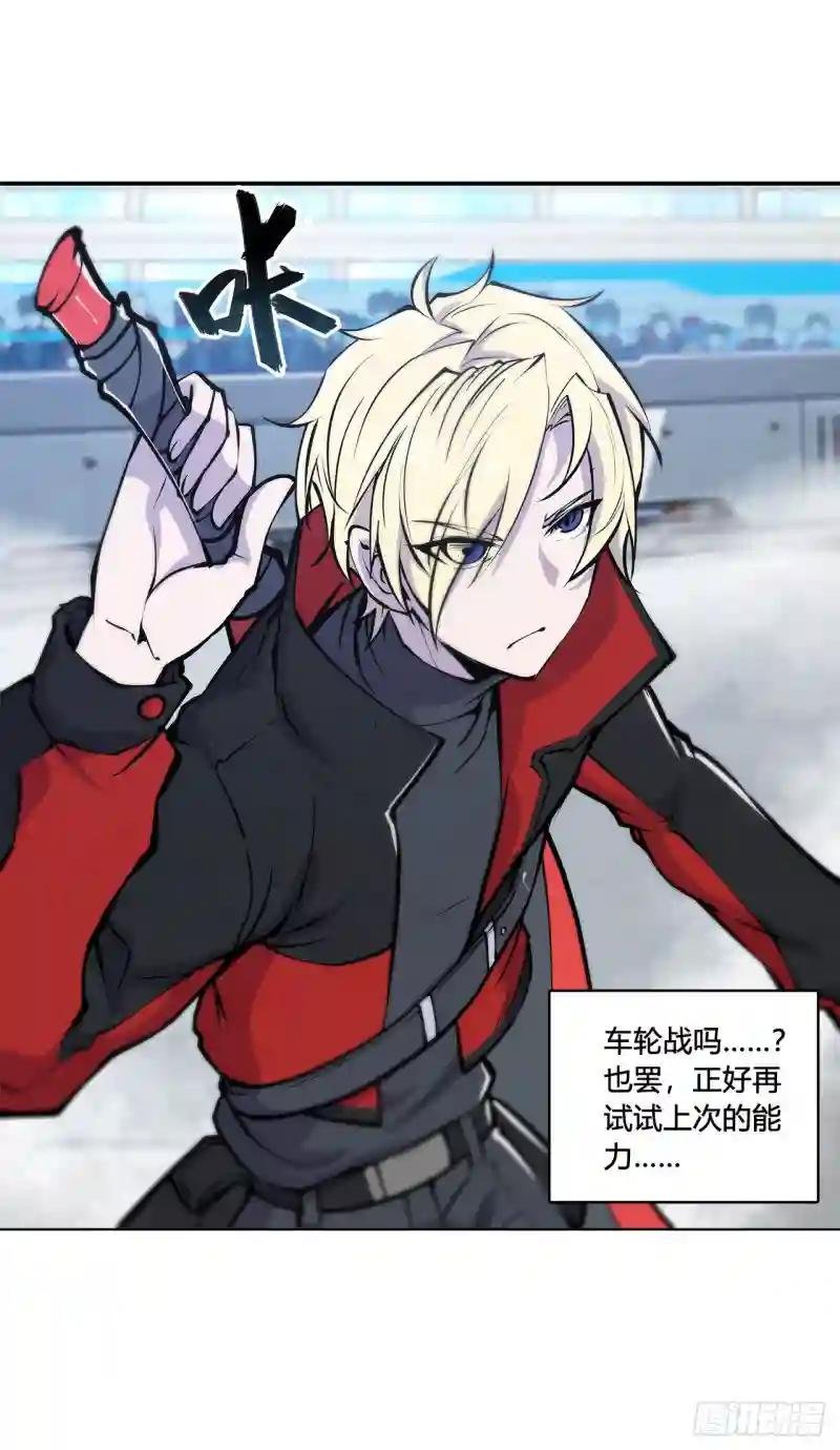 第101话 新生演武大会