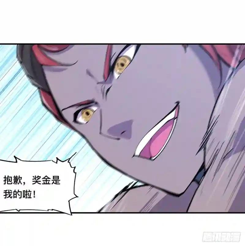 第101话 新生演武大会