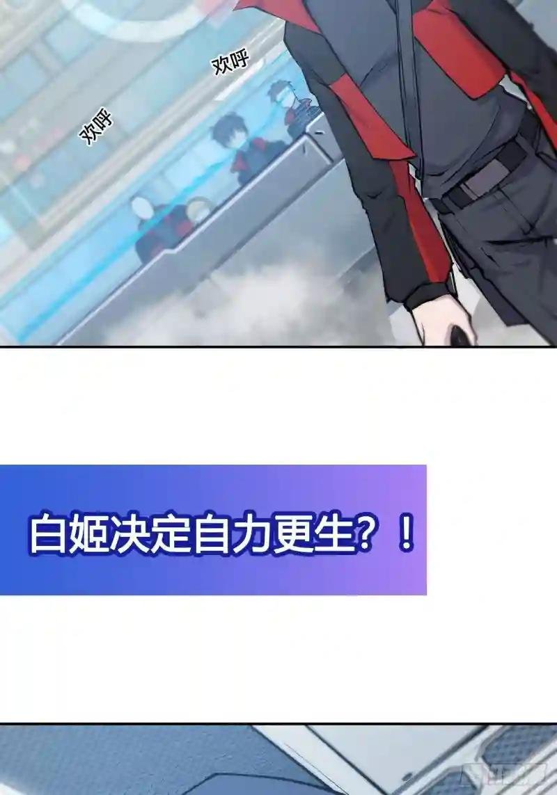 第101话 新生演武大会