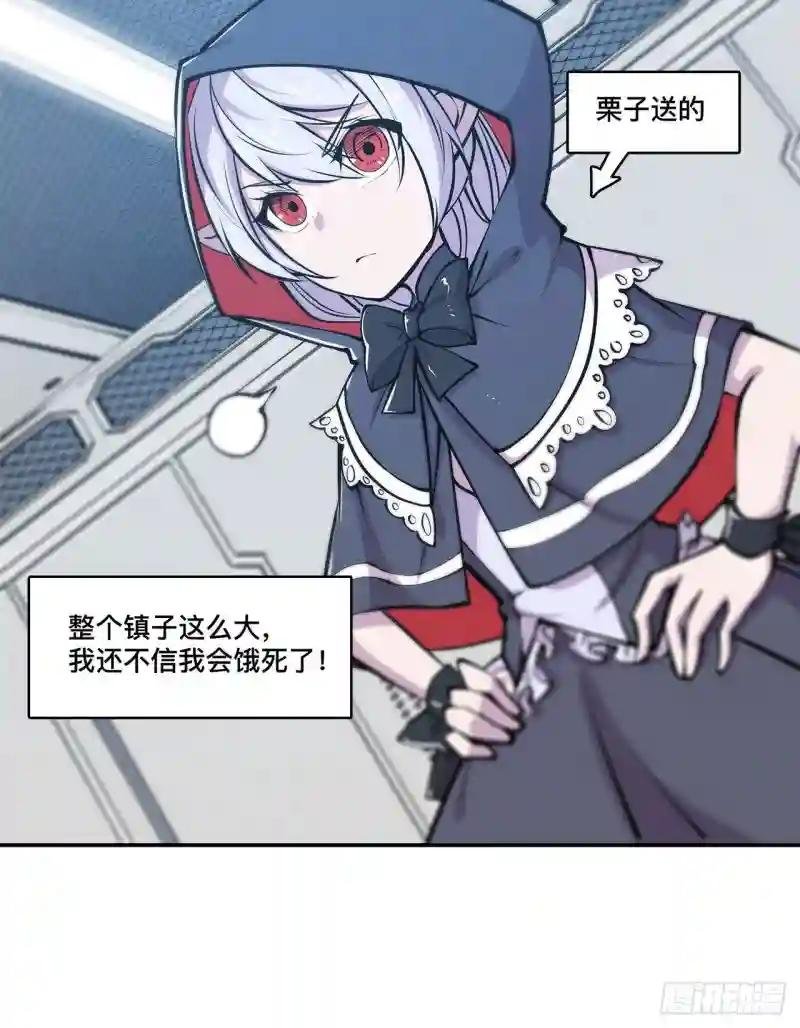 第101话 新生演武大会