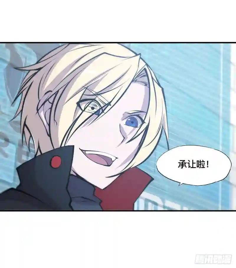 第102话 自力更生