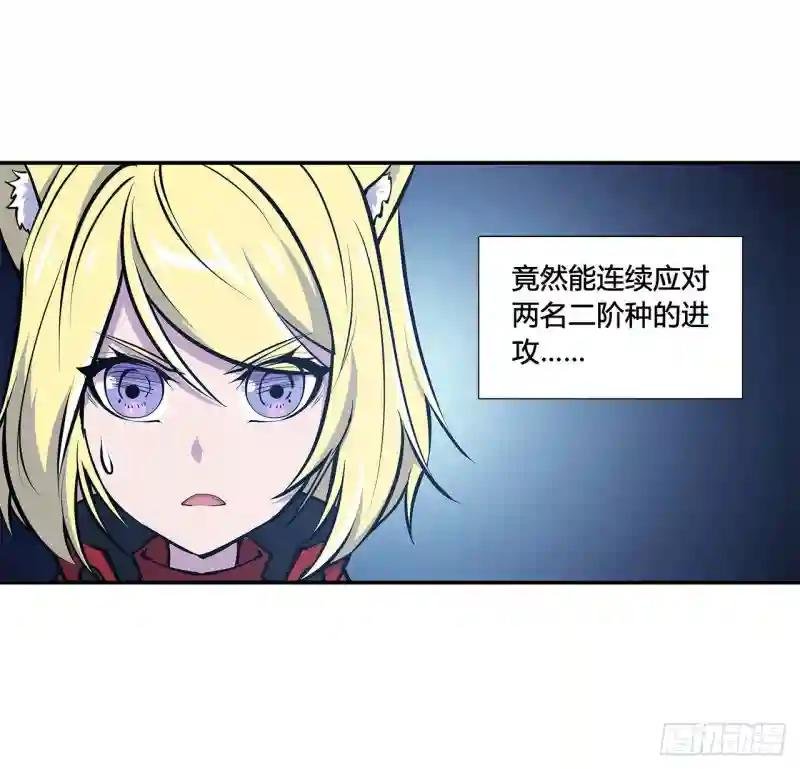 第102话 自力更生