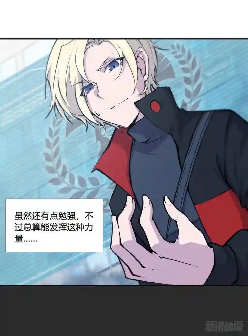 第102话 自力更生