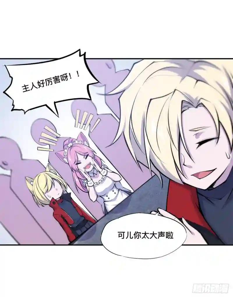 第102话 自力更生