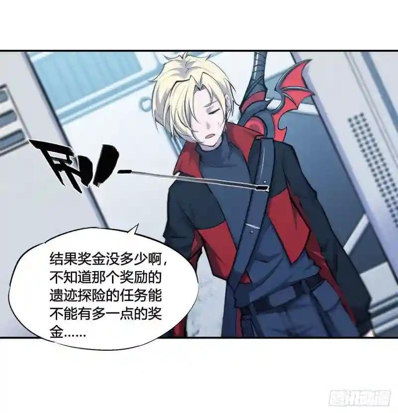 第102话 自力更生