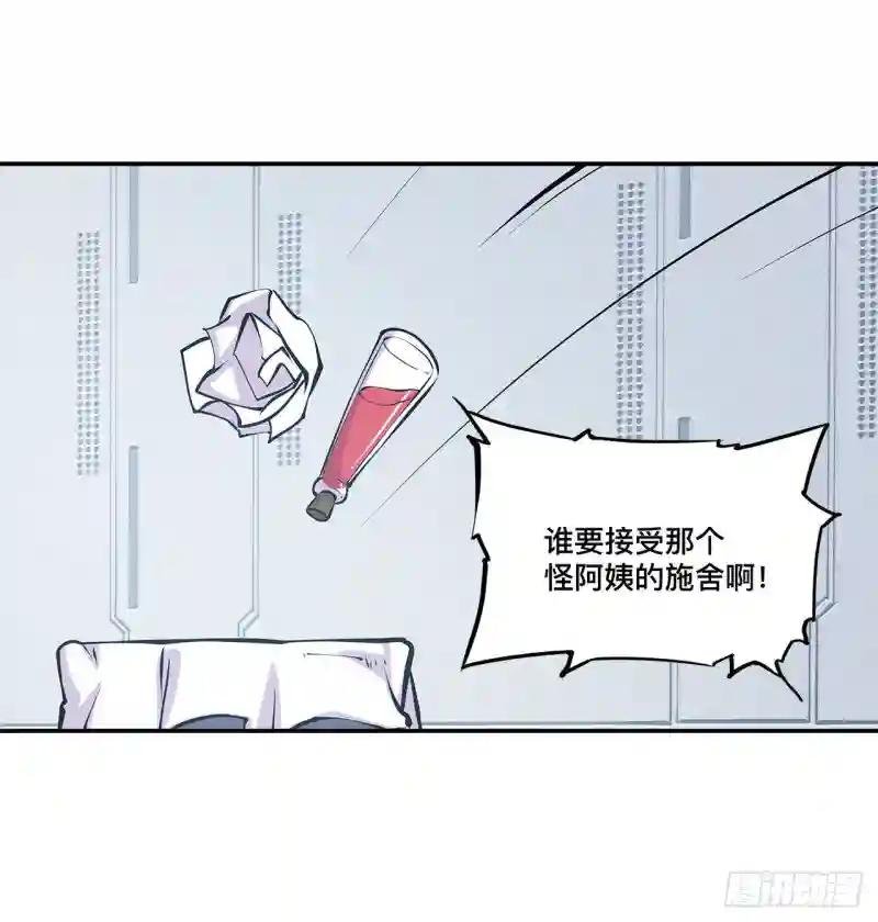 第102话 自力更生