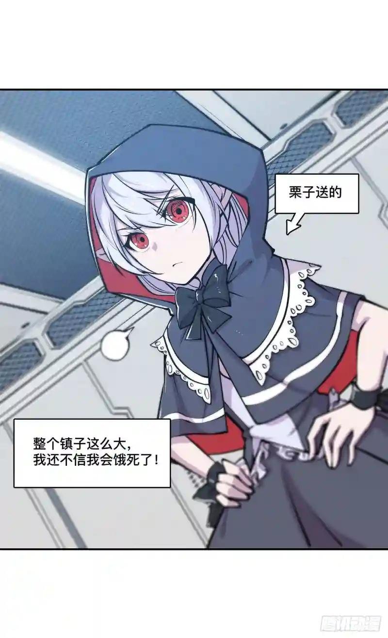 第102话 自力更生