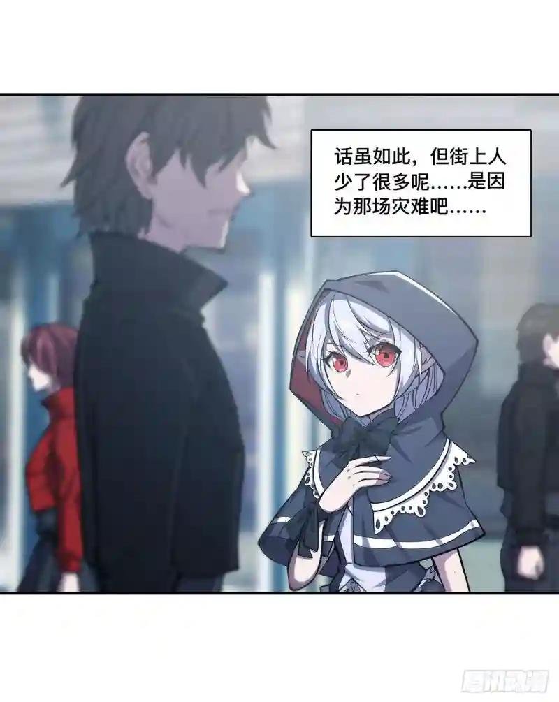 第102话 自力更生