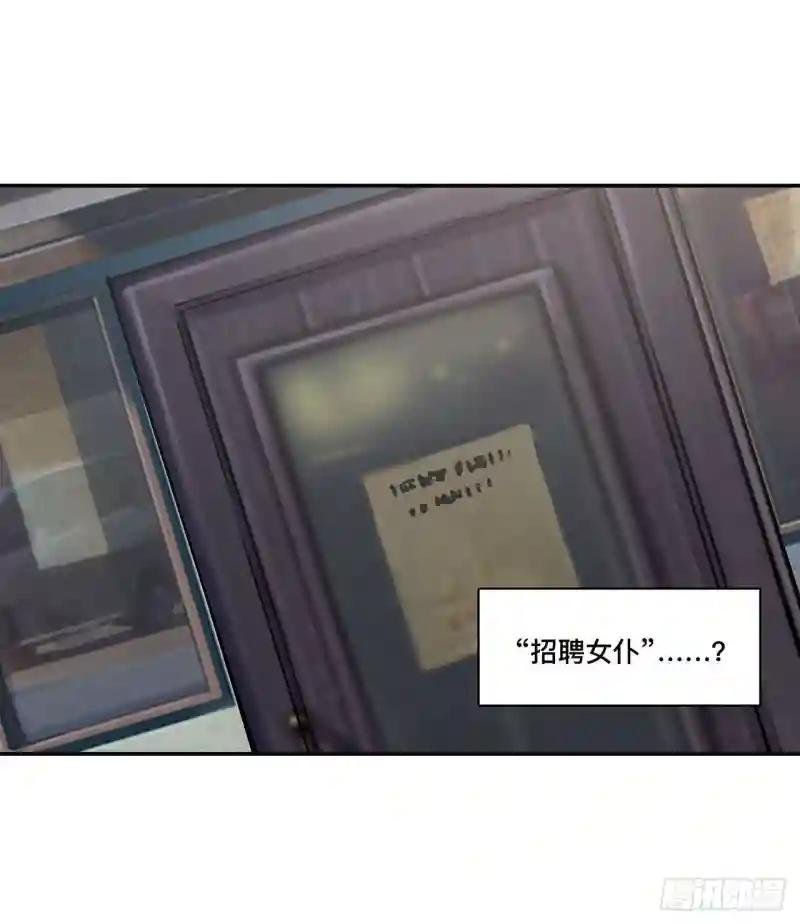 第102话 自力更生