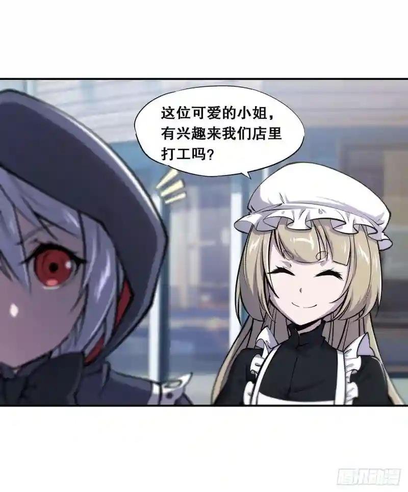 第102话 自力更生