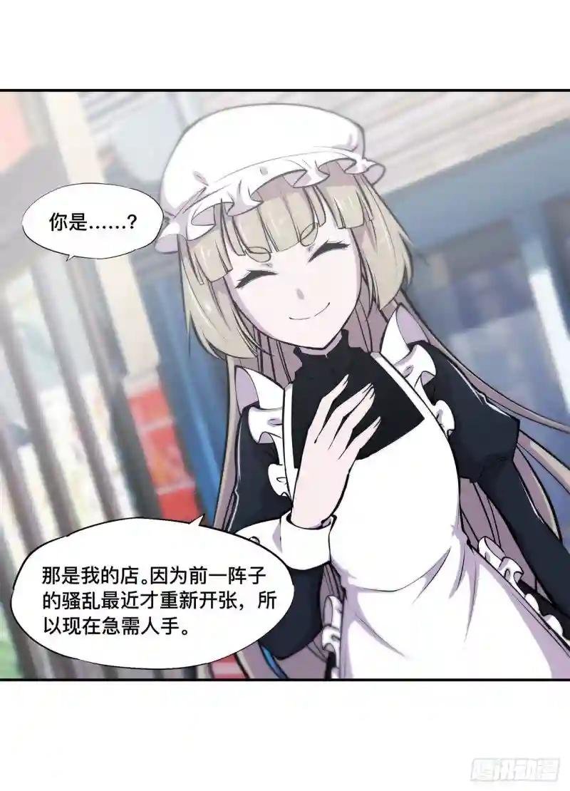 第102话 自力更生