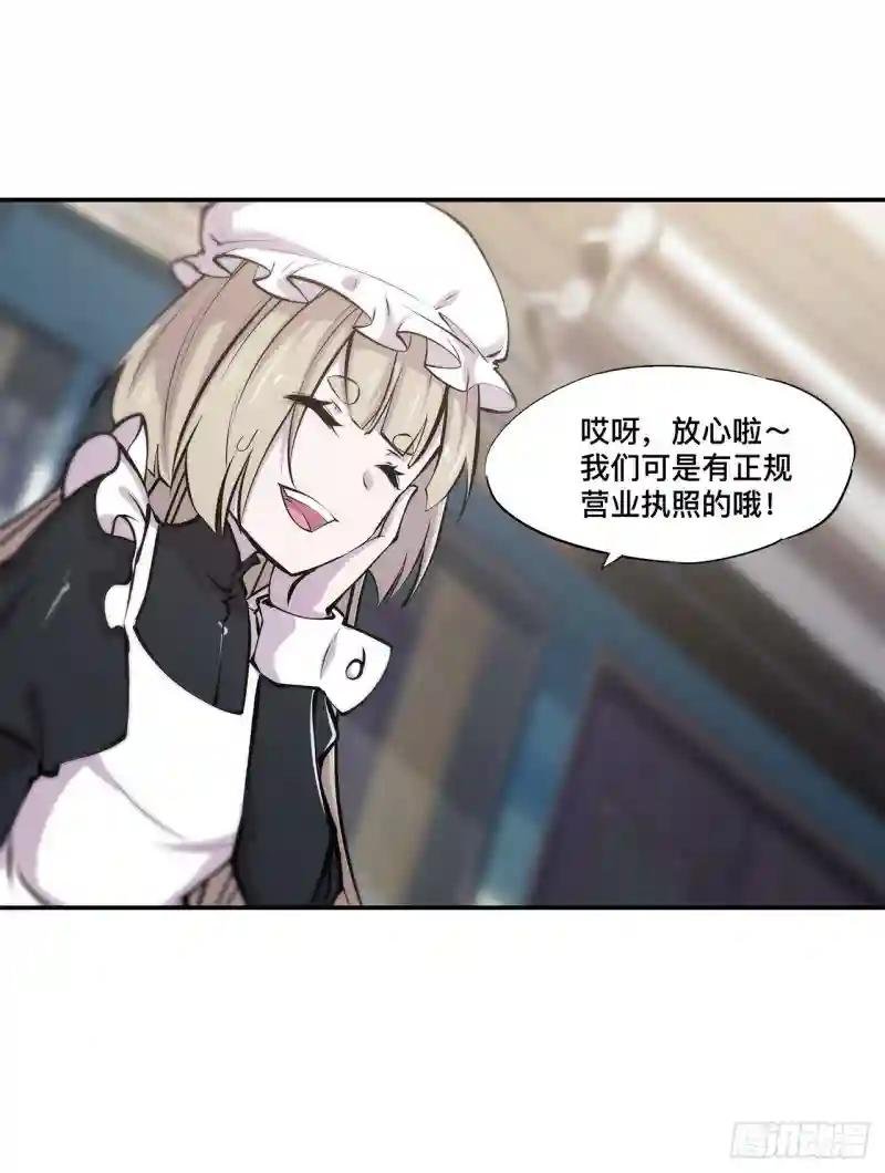 第102话 自力更生