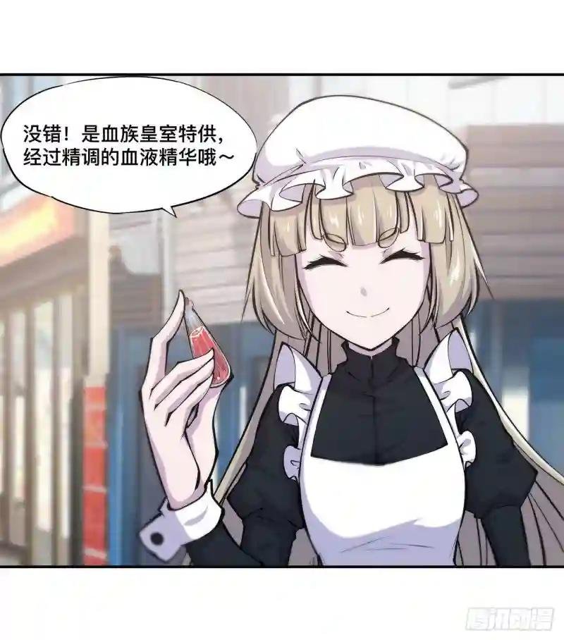 第102话 自力更生