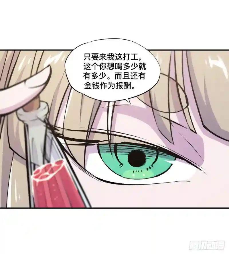 第102话 自力更生