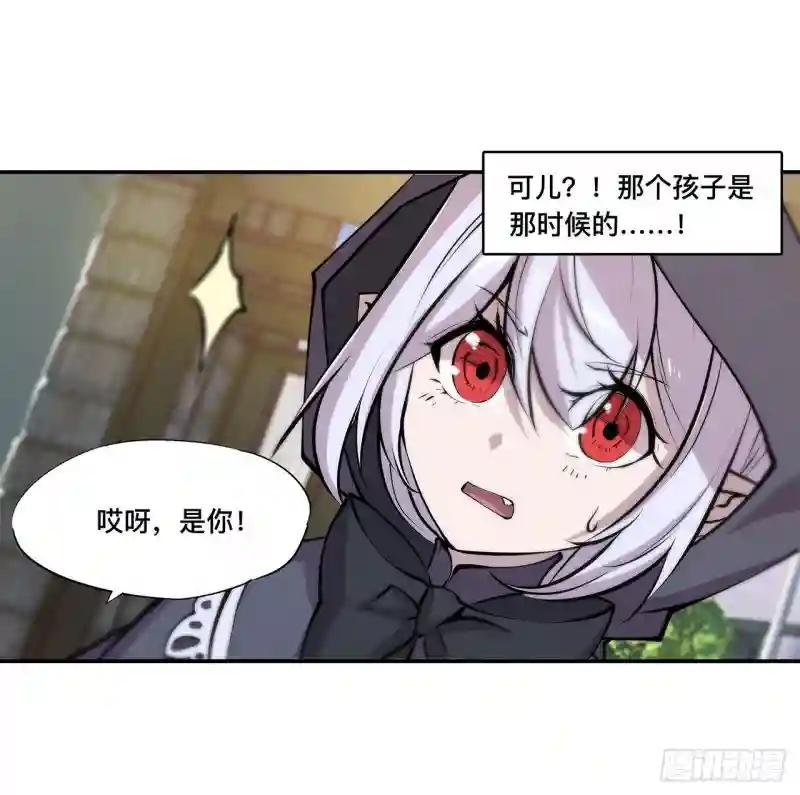第102话 自力更生