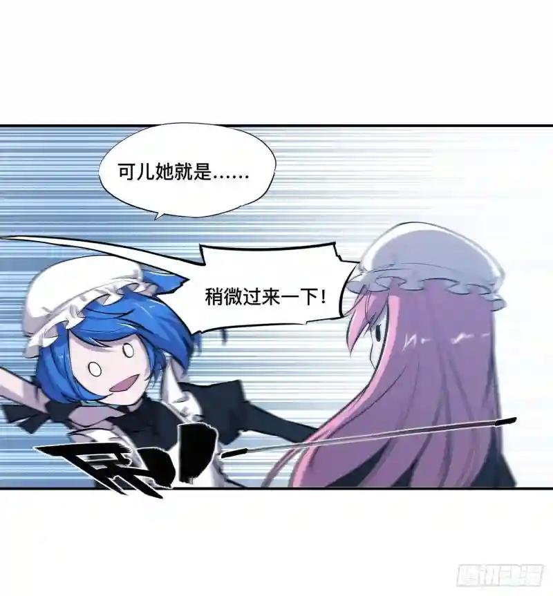 第102话 自力更生