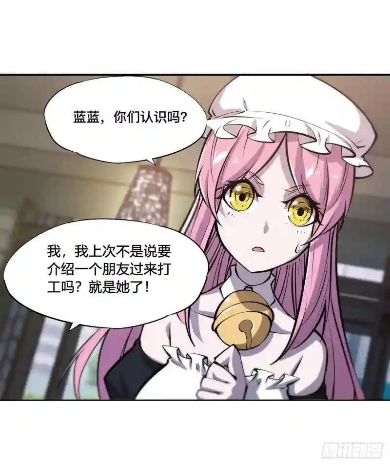 第102话 自力更生