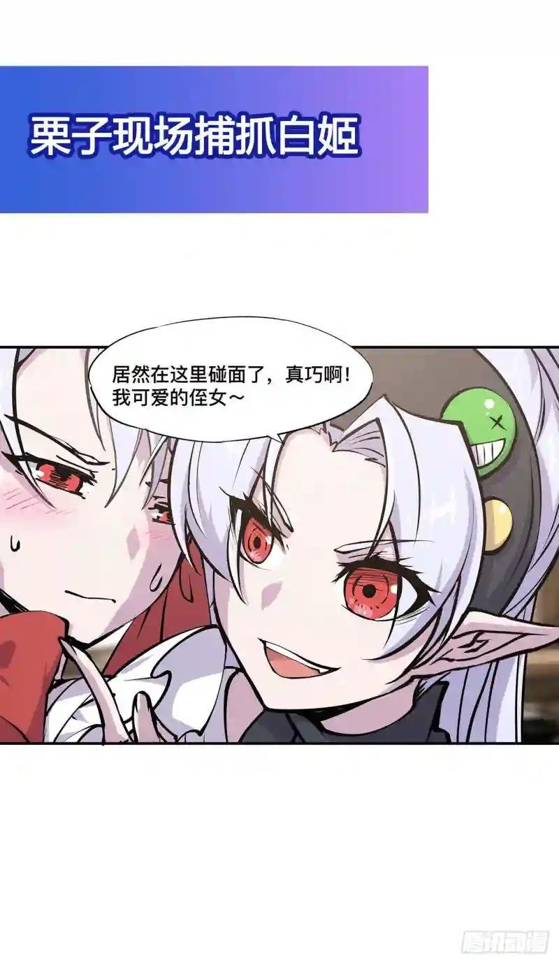 第102话 自力更生